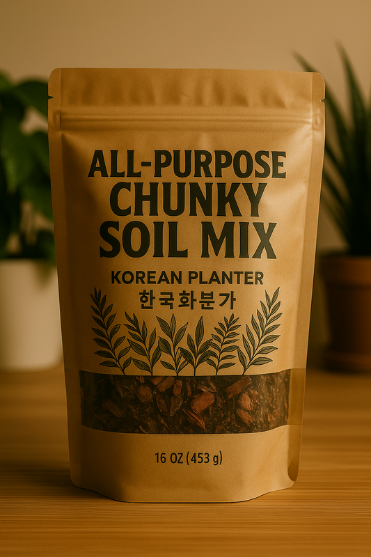 All-Purpose Chunky Soil Mix